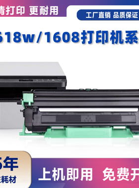 适用联想LT201粉LENOVO F2081 F2081H LJ2206硒鼓激光打印机墨盒