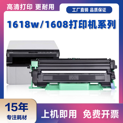 适用兄弟TN-1035粉盒HL-1218W硒鼓1208 MFC1919NW 1908打印机墨盒