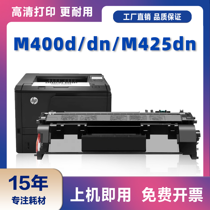 适用佳能CRG319硒鼓LBP6300dn粉盒MF5870dn LBP5880dn 5980dw墨盒 办公设备/耗材/相关服务 硒鼓/粉盒 原图主图