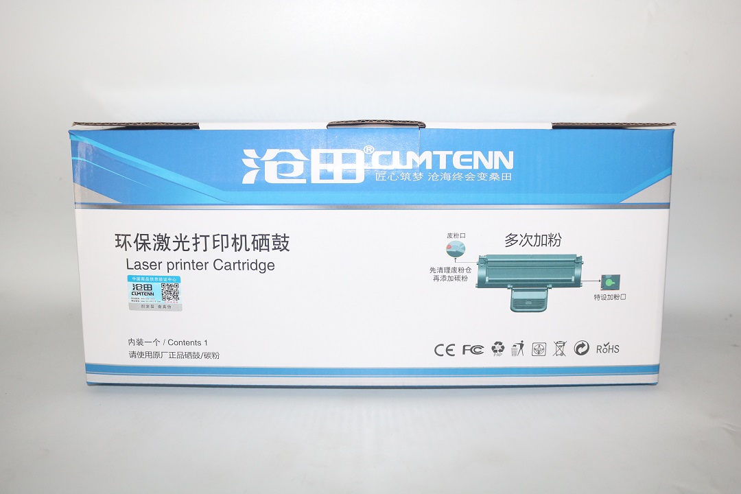 原装硒鼓沧田0816A2205CTP-2206