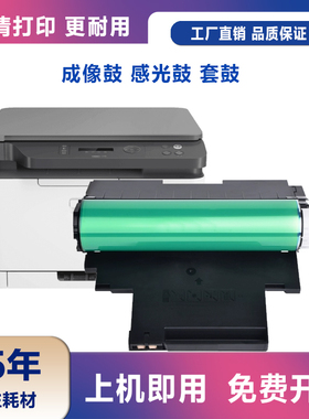 适用三星CLP315N成像鼓架409 407S硒鼓315XIL墨盒3186FN CLX-3186