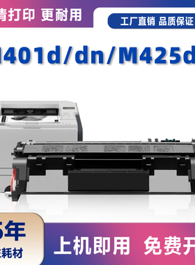 适用佳能MF5780dn硒鼓LBP6670dn粉盒LBP251dw墨粉5930 5950dw碳粉