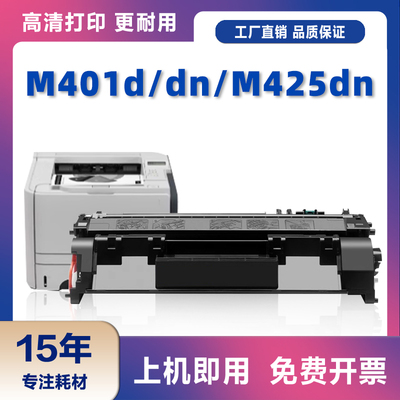 适用佳能MF5780dn硒鼓LBP6670dn粉盒LBP251dw墨粉5930 5950dw碳粉