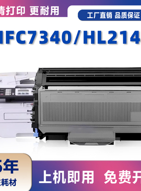 适用理光SP1200粉盒SP1200S SP1200SF墨盒SP1200SU激光打印机硒鼓