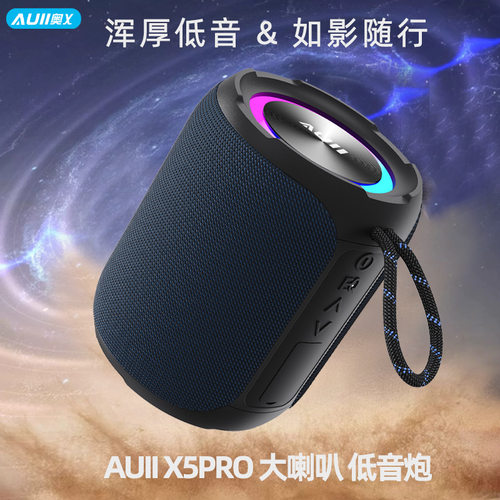 YERHBOX抖音同款高档K歌蓝牙音箱40W大功率带麦重低音炮户外小音