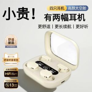 跨境新款Q8四个耳机无线蓝牙耳机运动降噪二合一入耳式高音质