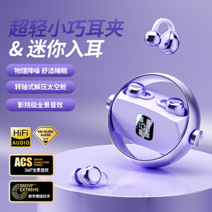 Q27蓝牙耳机音质好可旋转超长续航久戴不痛无线睡眠两幅耳机外贸