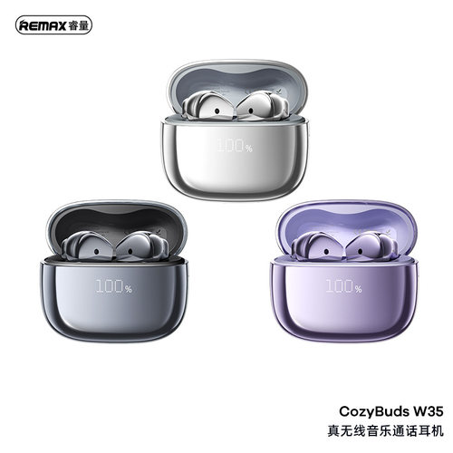 REMAX纳米电镀真无线5.4蓝牙音乐通话电量数显耳机立体环绕音W35
