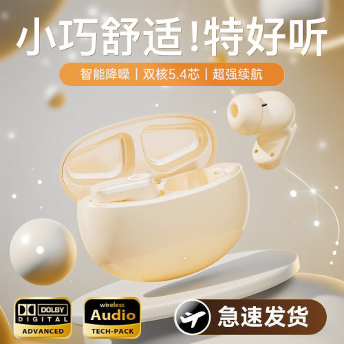 德国柏林之声2025新款J16无线蓝牙耳机降噪高音质高颜值运动耳机