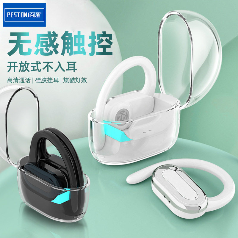 跨境爆款OWS蓝牙耳机Q9耳挂式对耳耳机透明仓双耳可印商家LOGO