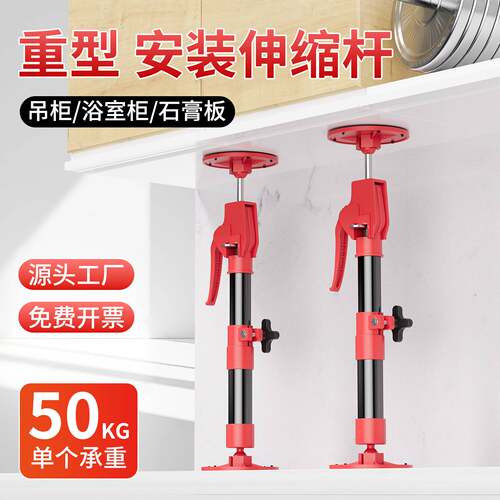 省力可调承重伸缩支撑杆