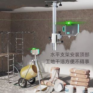 水平仪上墙吊顶支架红外线挂墙神器平水仪器挂架调节升降支撑杆