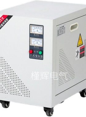 800V变400V SG-50KVA三相隔离变压器10K 20K 30K 40K △/Y变压器