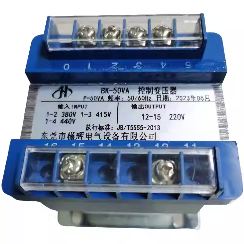 变压器480V440V415V转220V50W