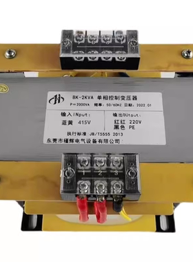 现货380V 415V 440V480V变220V 2KW控制变压器BK-3KVA4K 5K 6K8KW