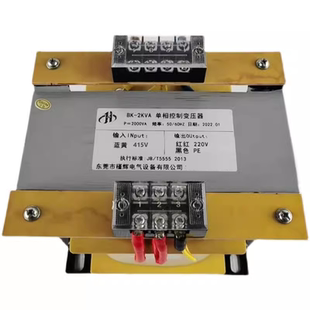 现货380V 415V 440V480V变220V 2KW控制变压器BK-3KVA4K 5K 6K8KW
