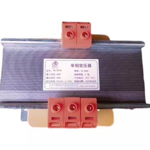 变压器480V变220V2000W