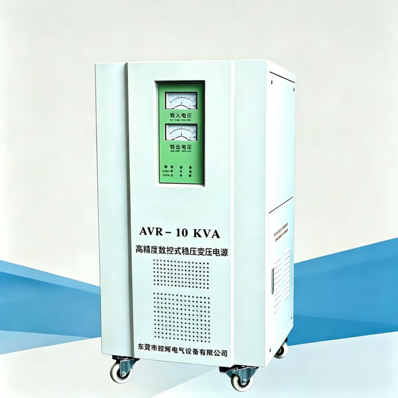380V变220V10KW稳压变压电源