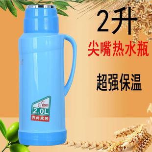 新品 2L5磅家用热水瓶塑料外壳暖水壶皮小暖瓶茶瓶开水瓶玻璃内品