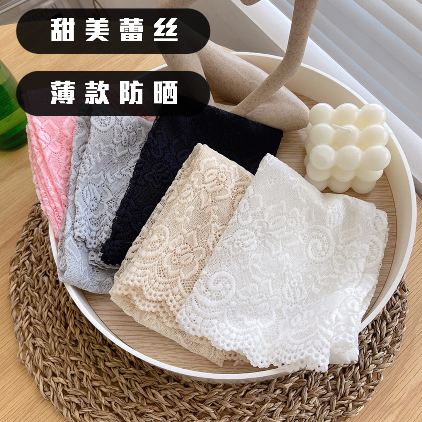 甜美薄款冰袖弹力蕾丝防晒手套女防袖套大码宽松套袖子开车