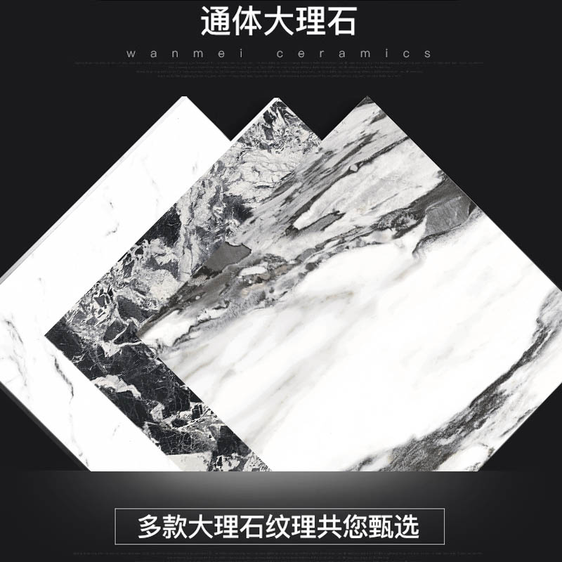 白色奢石通体大理石瓷砖地砖800X800客厅佛山防滑地板砖80x80墙砖