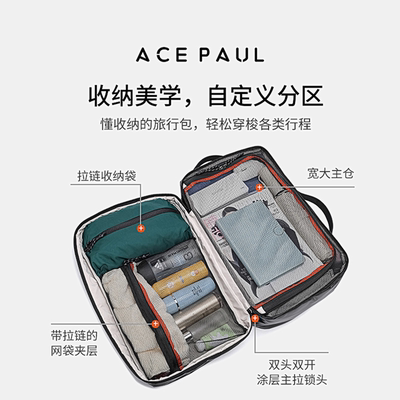 AcePaul30L轻量差旅双肩背包男