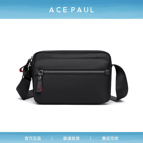 AcePaul商务单肩包斜挎小方包男