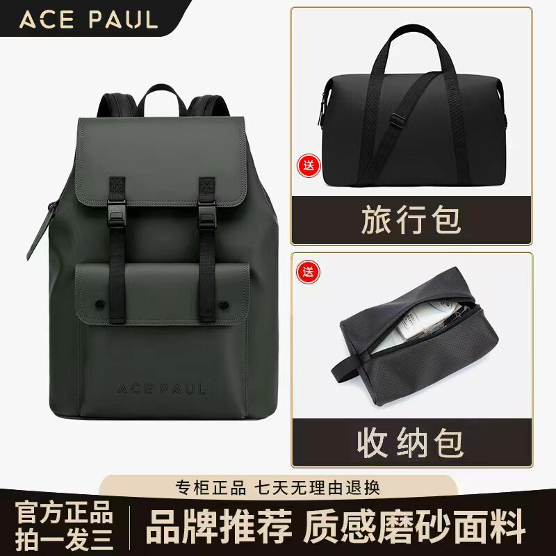 Ace Paul皮质双肩背包男士大容量17英寸电脑包户外防水旅行通勤包