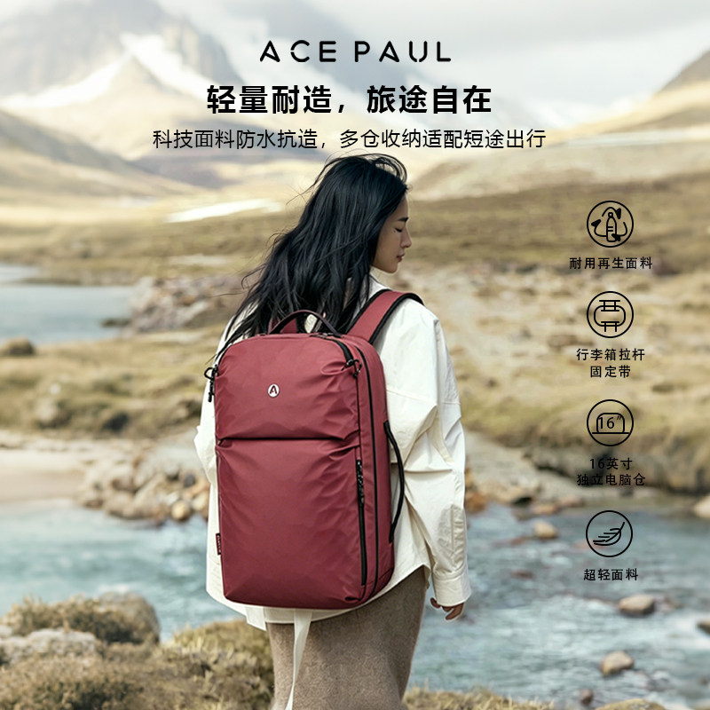 AcePaul户外防水大容量双肩背包