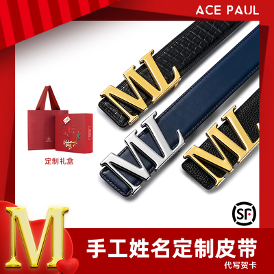 姓名字母定制头层牛皮皮带送男友