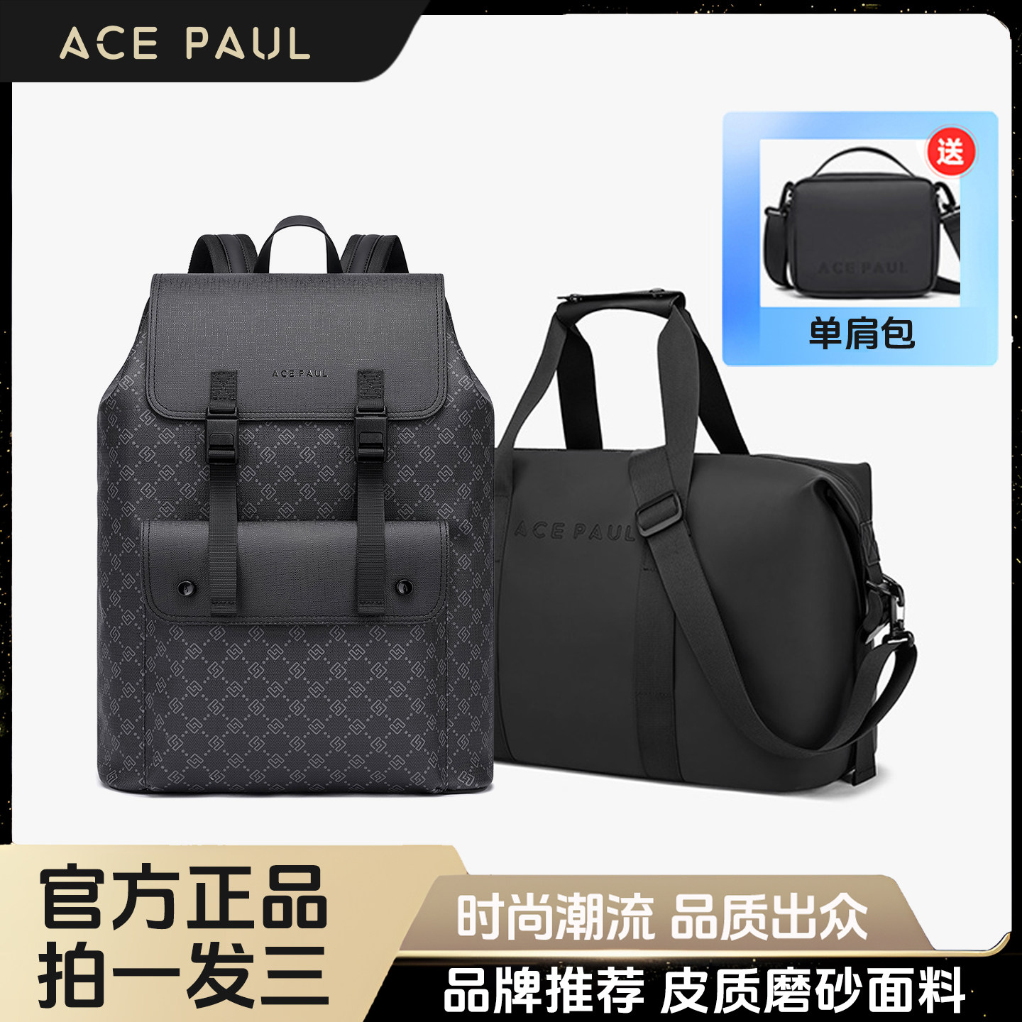 Ace Paul皮质双肩背包男大容量17英寸电脑包户外防水旅行通勤包男