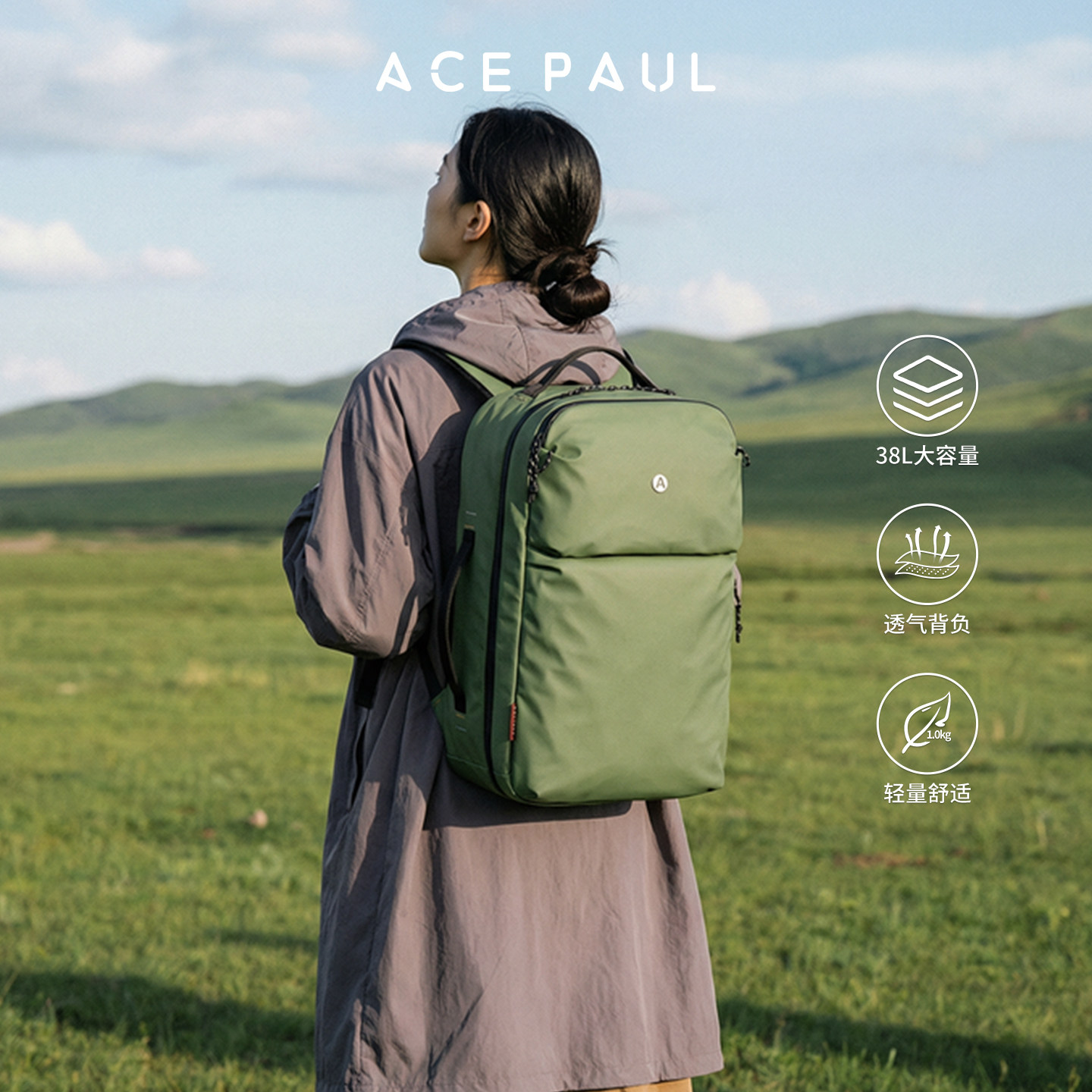 Ace Paul旅行大容量双肩包新款旅游男女轻便差旅出行电脑包背包女