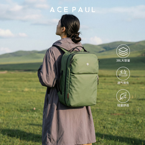 AcePaul旅行大容量轻便双肩包女