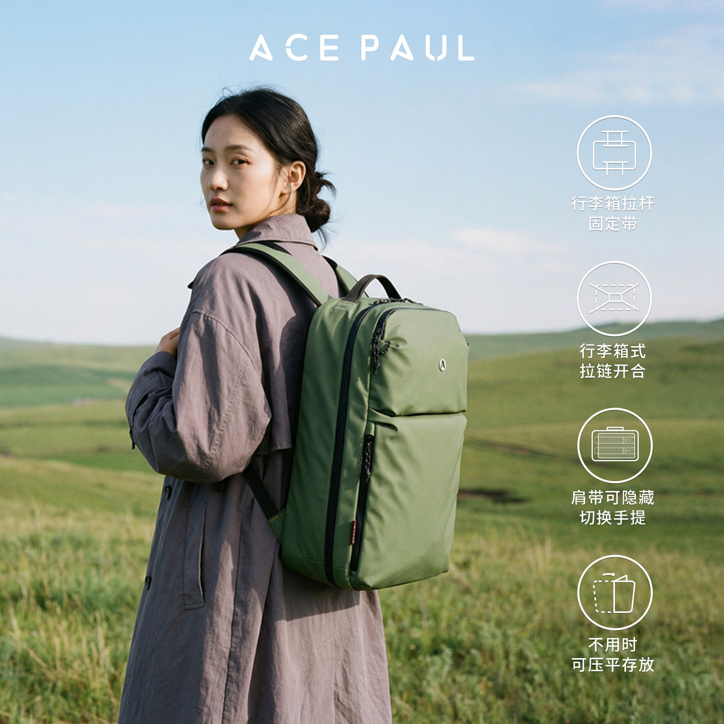 Ace Paul旅行双肩包大容量随行仓背包女轻便出差男士多功能电脑包