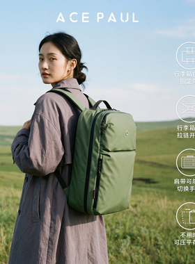 Ace Paul旅行双肩包大容量随行仓背包女轻便出差男士多功能电脑包