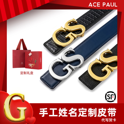 姓名字母定制头层牛皮皮带送男友