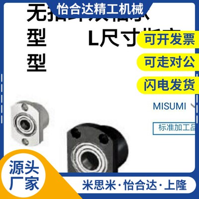 带座轴承座BGFCCB6200ZZ-25 BGFCCB6801ZZ-25 BGFCCB6901ZZ-25