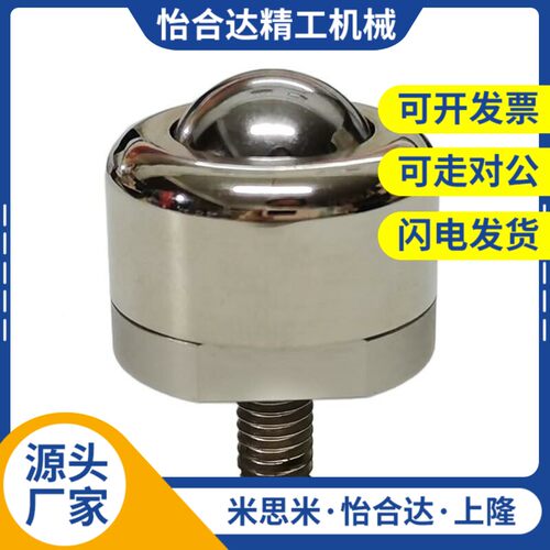 米思C-BC米BE10 C-BCBE2JRP0 C-BBE5E0 C-BCB120C钢珠滚轮