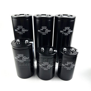 400V4700UF全新黑金刚450V6800UF 8200UF 500V2200UF 12000UF350V