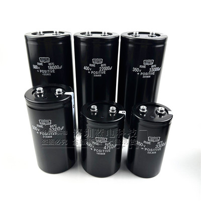 400V4700UF全新黑金刚450V6800UF 8200UF 500V2200UF 12000UF350V
