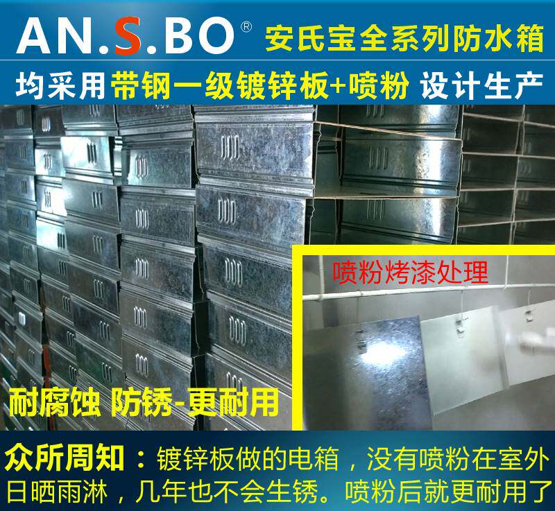 320款监控POE交换机网络弱电设备开关电源专用箱 室外立杆防水箱