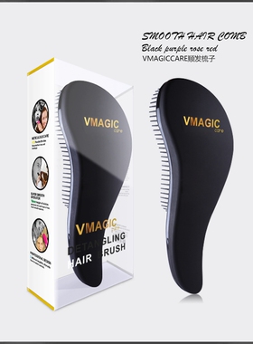 vmagiccare顺发不卡发抗静电413根专研梳齿按摩头皮防打结魔力梳