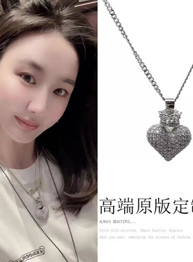 叶莎陈太太同款爱心皇冠吊坠项链
