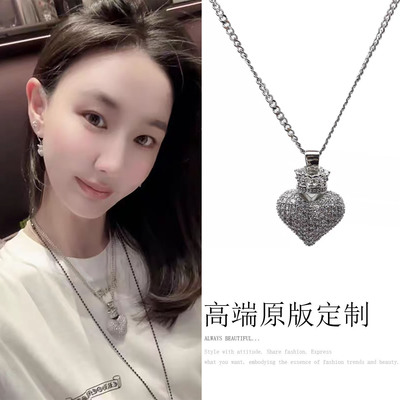 叶莎陈太太同款爱心皇冠吊坠项链