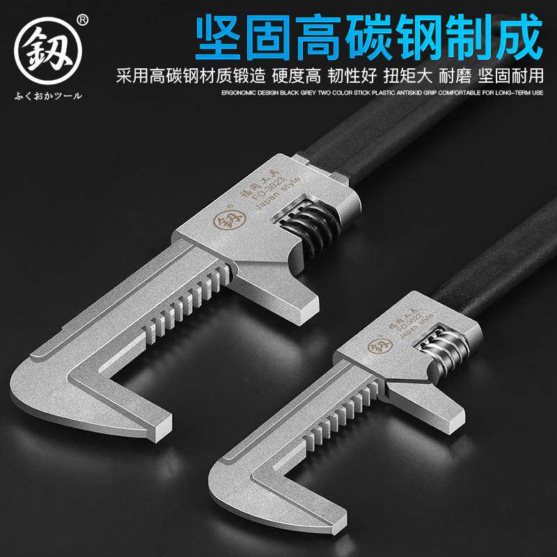 活动扳手下水管多功能水泵水工具钳卫浴暖福直角大开口扳手冈