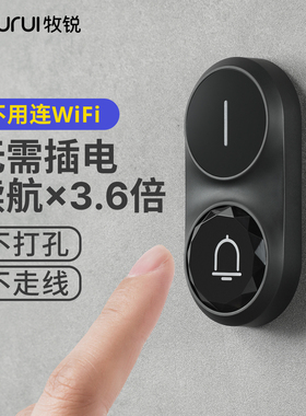 门铃家用无线超远距离电子遥控免插电2025新款门钟老人呼叫器按铃
