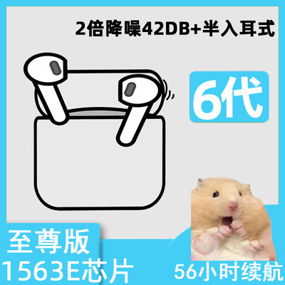 洛达5代1571AM蓝牙耳机