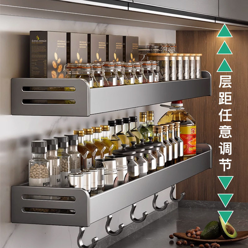 厨房置物架太空铝调味料架壁挂刀架用品家用大全多功能收纳架