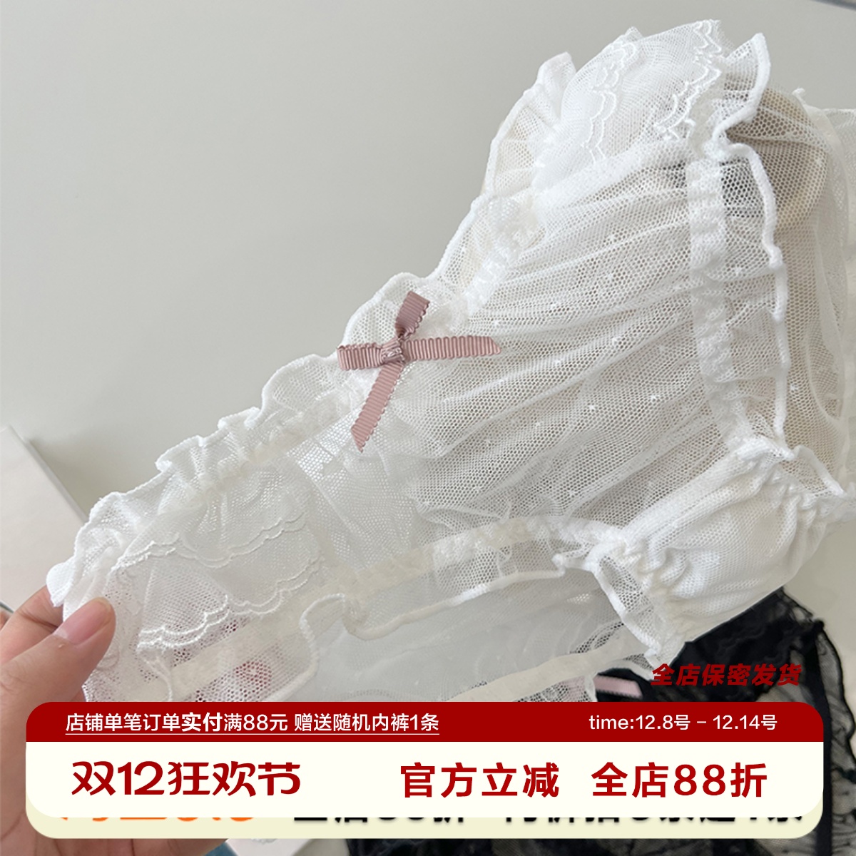 小惊喜大码法式浪漫蕾丝内裤女