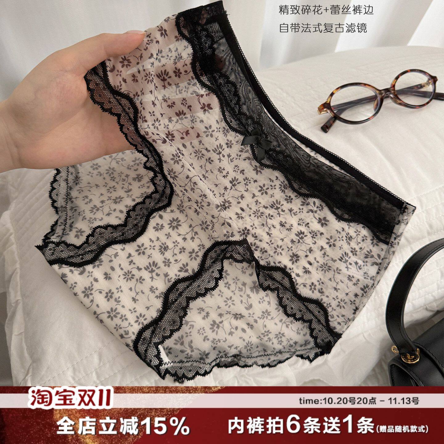 古典碎花法式蕾丝内裤大码女豹纹包臀三角裤中腰透气性感2026新款